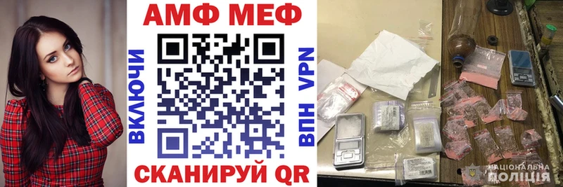 блэк спрут сайт Краснослободск Amphetamine VHQ