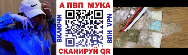 А ПВП кристаллы  сколько стоит  Краснослободск 