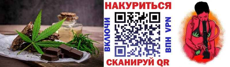 закладка  Краснослободск  Еда ТГК конопля 