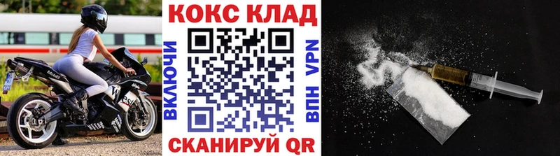 продажа наркотиков  Краснослободск  COCAIN 97% 