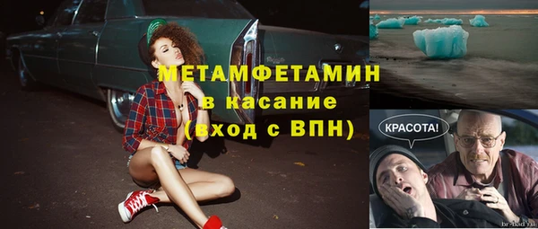 скорость Беломорск
