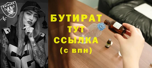 прущая мука Белоозёрский