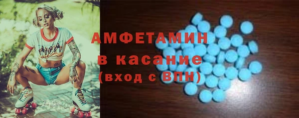 ALPHA-PVP Белокуриха