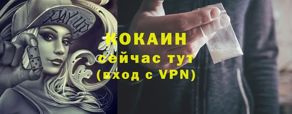 прущая мука Белоозёрский