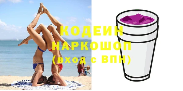 шишки Пролетарск