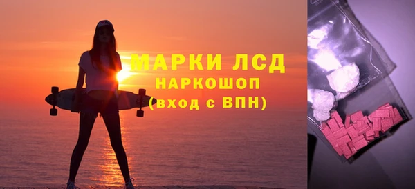 альфа пвп VHQ Ростов