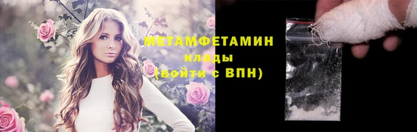 экстази Рославль
