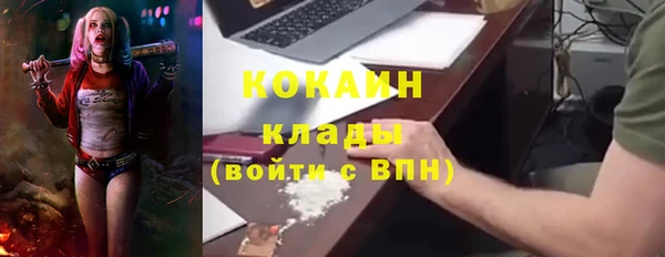 ALPHA-PVP Белокуриха