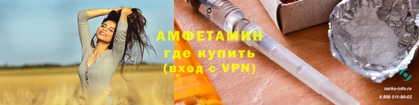 ALPHA-PVP Белокуриха