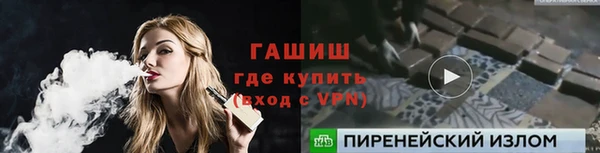 ALPHA-PVP Белокуриха