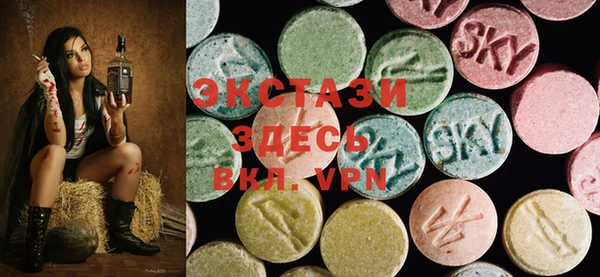 ALPHA-PVP Белокуриха