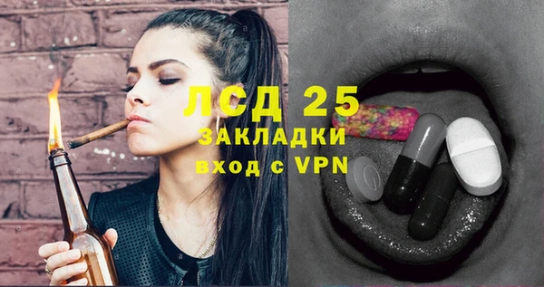 ALPHA-PVP Белокуриха