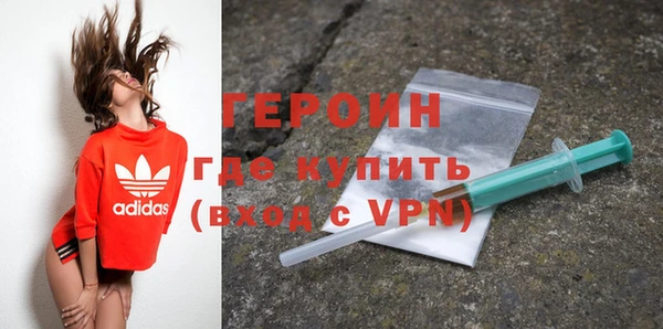 ALPHA-PVP Белокуриха