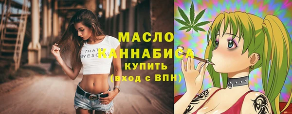 ALPHA-PVP Белокуриха