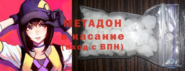 ALPHA-PVP Белокуриха