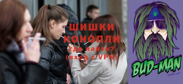 ALPHA-PVP Белокуриха
