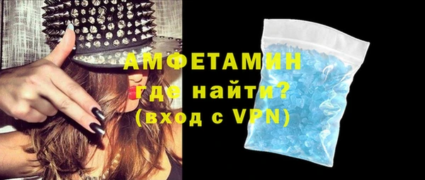 ALPHA-PVP Белокуриха