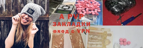 ALPHA-PVP Белокуриха