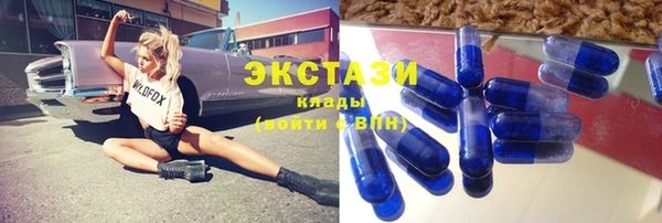скорость Беломорск