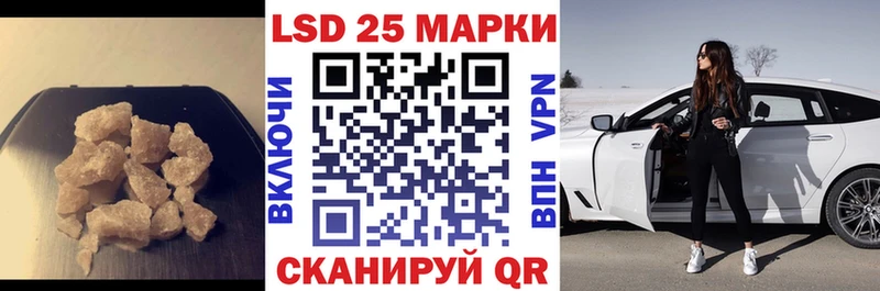 LSD-25 экстази ecstasy  Краснослободск 
