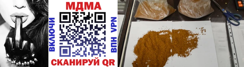 как найти   Краснослободск  МДМА VHQ 