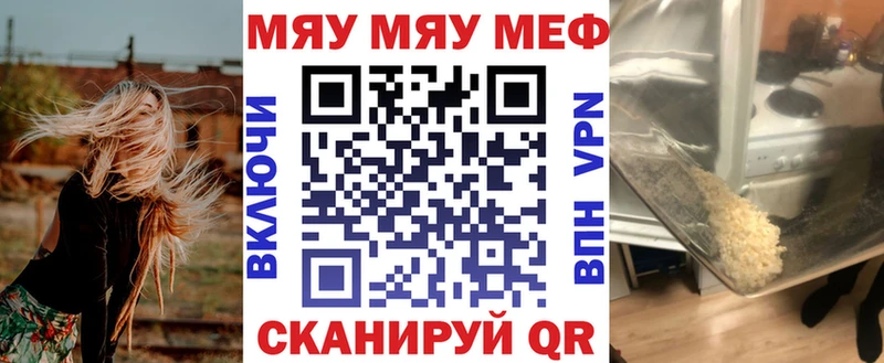 Мефедрон мука Краснослободск