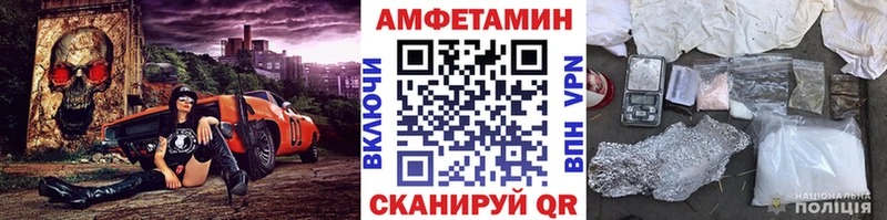 Метамфетамин кристалл  цена   Краснослободск 