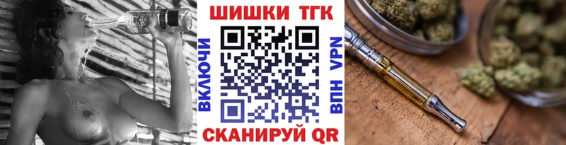 Шишки марихуана тримм  Краснослободск 